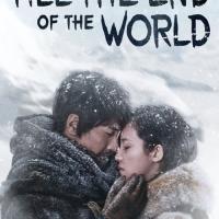 Till the End of the World