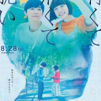 Blue, Painful, Fragile