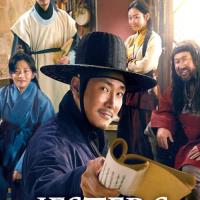 Jesters: The Game Changers