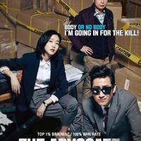 The Advocate: A Missing Body