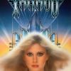 Xanadu