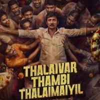 Thalaivar Thambi Thalaimaiyil