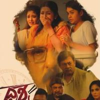 Drishya 2