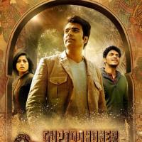 Guptodhoner Sondhane