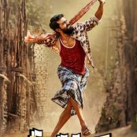 Rangasthalam