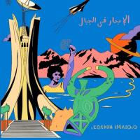 Mariner of the Mountains