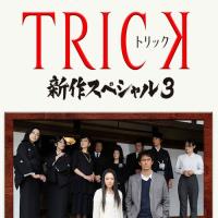 Trick Shinsaku Special 3