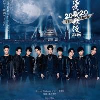 Takizawa Kabuki ZERO 2020 The Movie