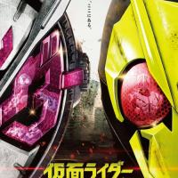 Kamen Rider Reiwa: The First Generation