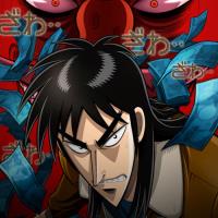 Kaiji