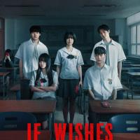 Kdyby přání zabíjela