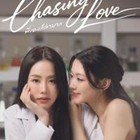 Chasing Love