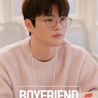 Můj kluk na vyžádání