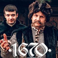 1670