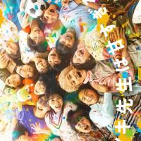 Tatsuki Sensei wa Amasugiru!