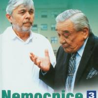 Nemocnice na kraji města po dvaceti letech