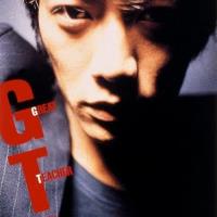 GTO: Great Teacher Onizuka