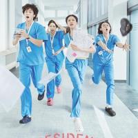 Nemocniční manuál