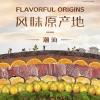 Flavorful Origins