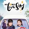 My Only Love Song