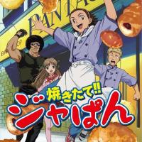 Yakitate!! Japan