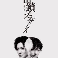TAGUSARI bros.