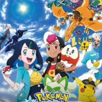Pokémon Horizons: The Series