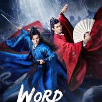 Word of Honor