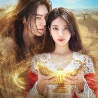 Džine, něco si přej