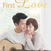 First Love