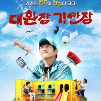 Kianův ujetý penzión