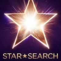 Hledá se hvězda