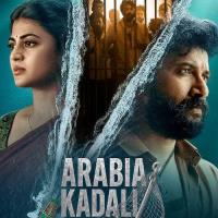 Arabia Kadali