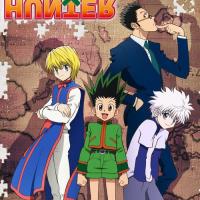 Hunter x Hunter
