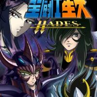 Saint Seiya: The Hades Chapter