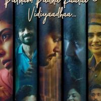 Putham Pudhu Kaalai: Vidiyaadha