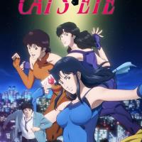 Cat's Eye