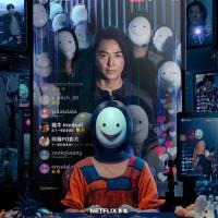 Million-Follower Detective