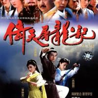 Heavenly Sword and Dragon Sabre